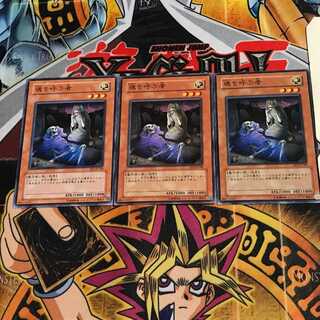 魂を呼ぶ者 EE2 1 ノーマル 3枚セット てら