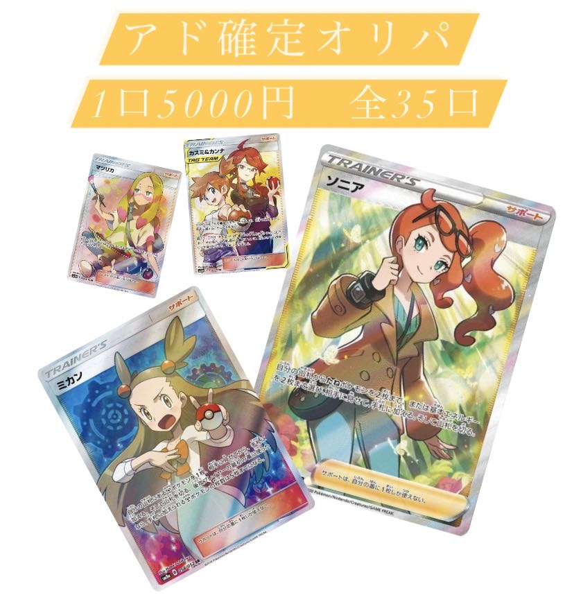 987714354様 専用の通販 とらジロー（1088544041） | magi