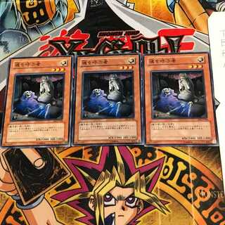 魂を呼ぶ者 EE2 2 ノーマル 3枚セット てら