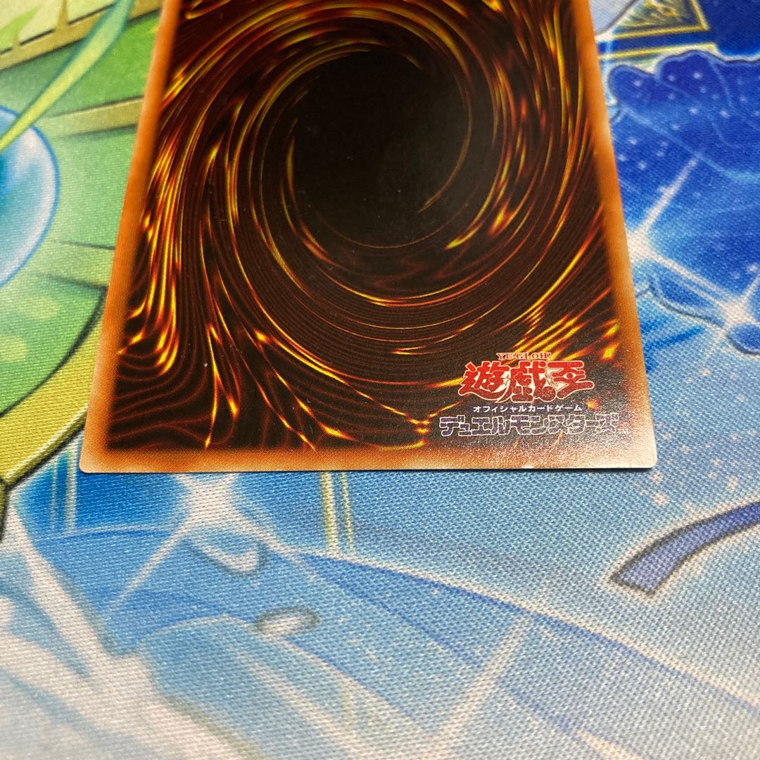 Water Master of the Holy Temple Set Aramecian Ritual Secret