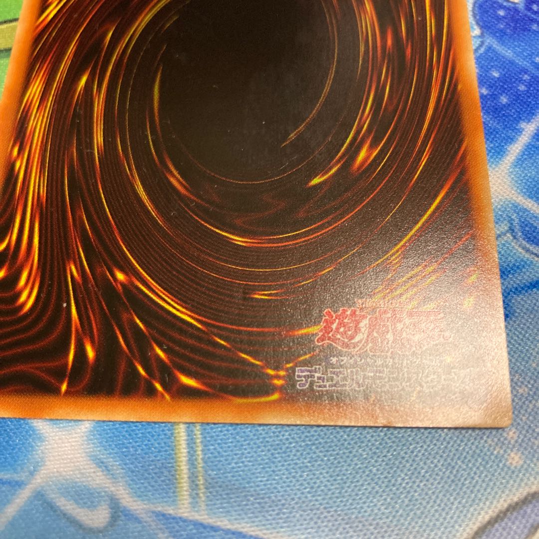 Water Master of the Holy Temple Set Aramecian Ritual Secret