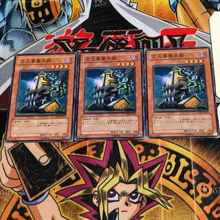 次元要塞兵器 CRMS 2 ノーマル 3枚セット てら