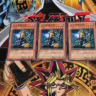 次元要塞兵器 CRMS 3 ノーマル 3枚セット てら