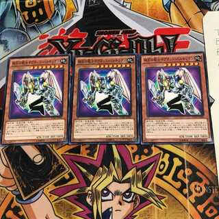 マグネット戦士　セット 遊戯王 磁石の戦士セット - メルカリ