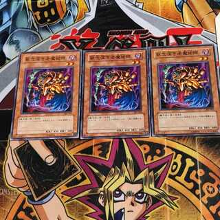 執念深き老魔術師 303 8 ノーマル 3枚セット てら