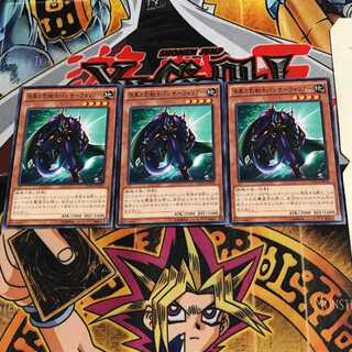 漆黒の豹戦士パンサーウォリアー 15AX 1 ノーマル 3枚セット てら