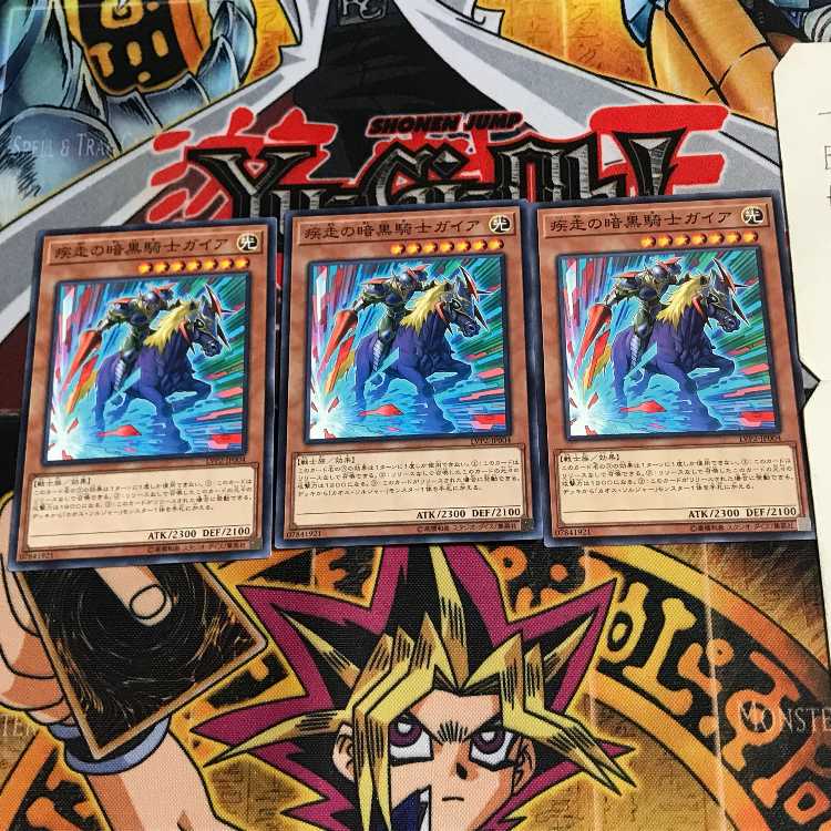 疾走の暗黒騎士ガイア LVP2 4 ノーマル 3枚セット てら