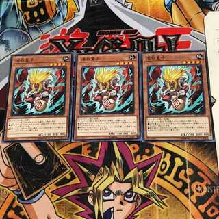 酒呑童子 SR07 3 ノーマル 3枚セット てら