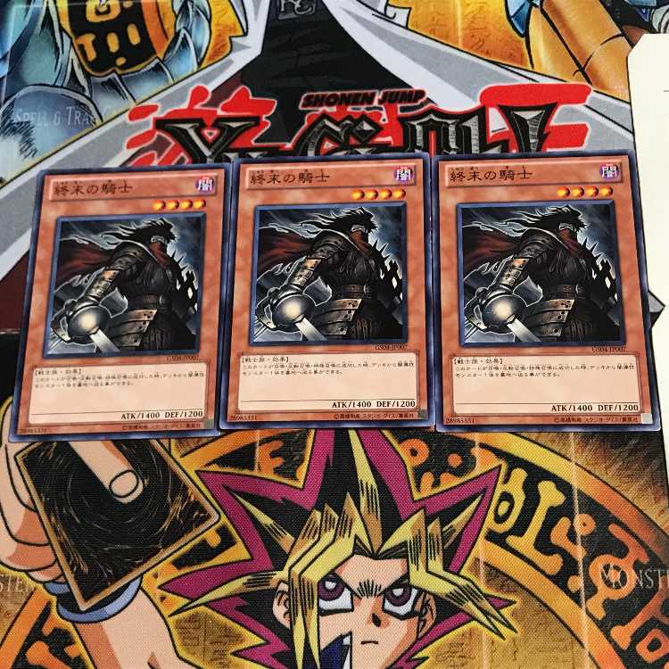 終末の騎士 GS04 2 ノーマル 3枚セット てら