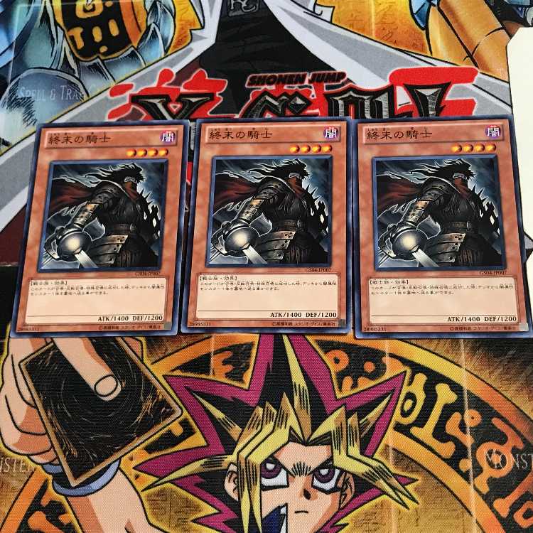 Armageddon Knight GS04 3 Normal, set of 3 Tera.