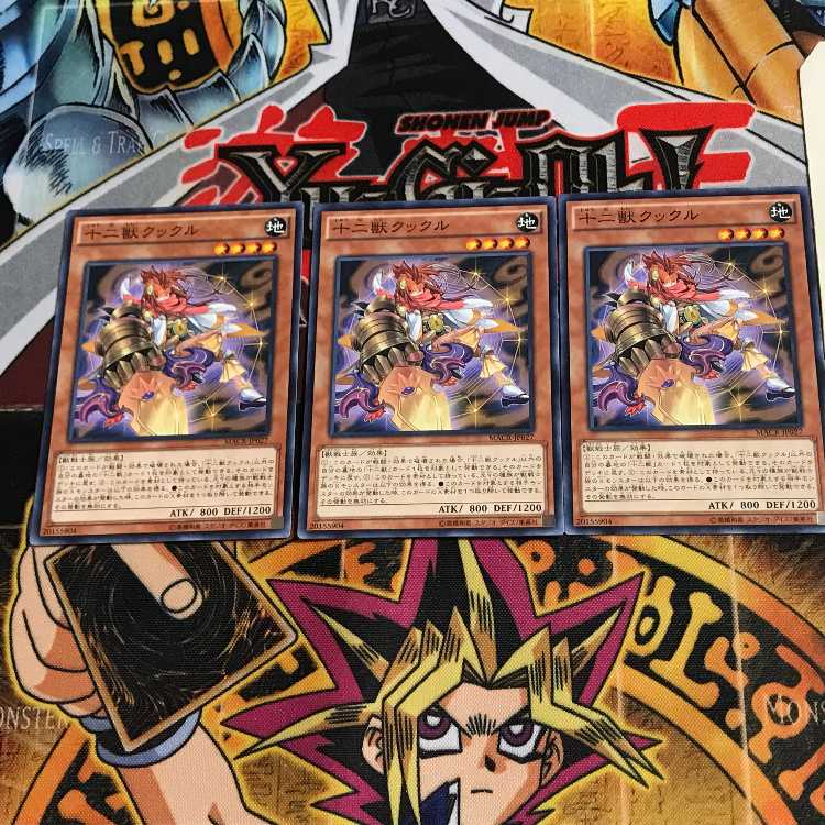 十二獣クックル MACR 3 ノーマル 3枚セット てら