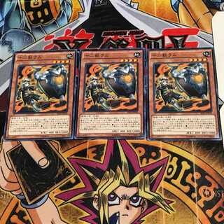 十二獣ラム RATE 1 ノーマル 3枚セット てら