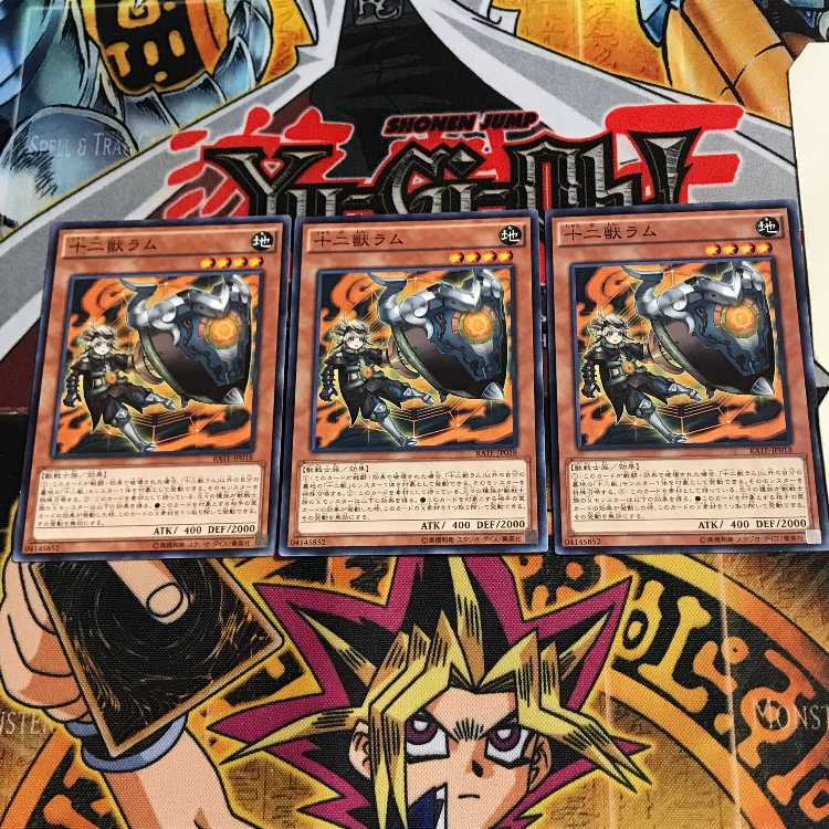 Zoodiac Ramram RATE 3 Normal Set of 3 Tera