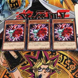 俊足なカバ バリキテリウム 17TP 1 ノーマル 3枚セット てら