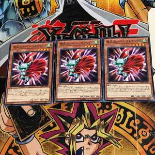 俊足なカバ バリキテリウム DBMF 1 ノーマル 3枚セット てら