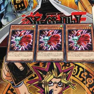 俊足なカバ バリキテリウム DBMF 2 ノーマル 3枚セット てら