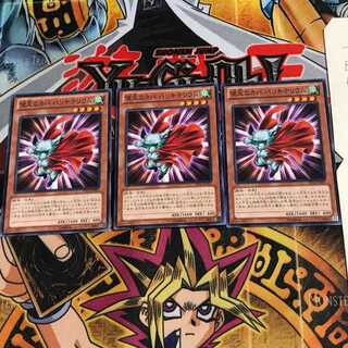 俊足なカバ バリキテリウム PP16 3 ノーマル 3枚セット てら