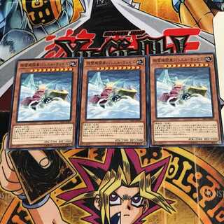 除雪機関車ハッスル・ラッセル DP21 3 ノーマル 3枚セット てら