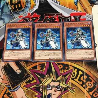 召喚師アレイスター LVP1 6 ノーマル 3枚セット てら