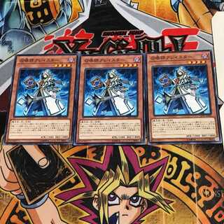 召喚師アレイスター LVP1 8 ノーマル 3枚セット てら