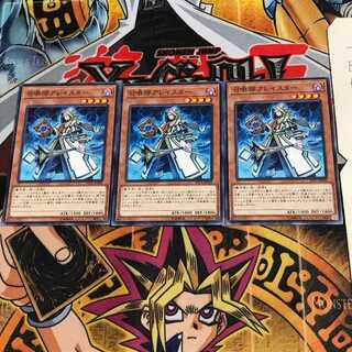 召喚師アレイスター LVP1 9 ノーマル 3枚セット てら