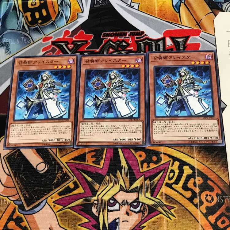 召喚師アレイスター LVP1 10 ノーマル 3枚セット てら