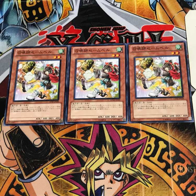 召喚師セームベル GENF 1 ノーマル 3枚セット てら