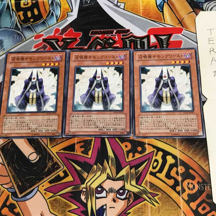 召喚僧サモンプリースト SD16 1 ノーマル 3枚セット てら