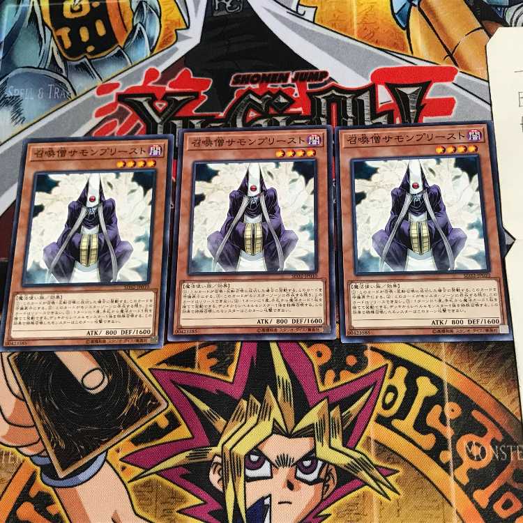 召喚僧サモンプリースト SD32 1 ノーマル 3枚セット てら