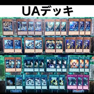 遊戯王 UA デッキ ウルトラアスリート 強欲で金満な壺