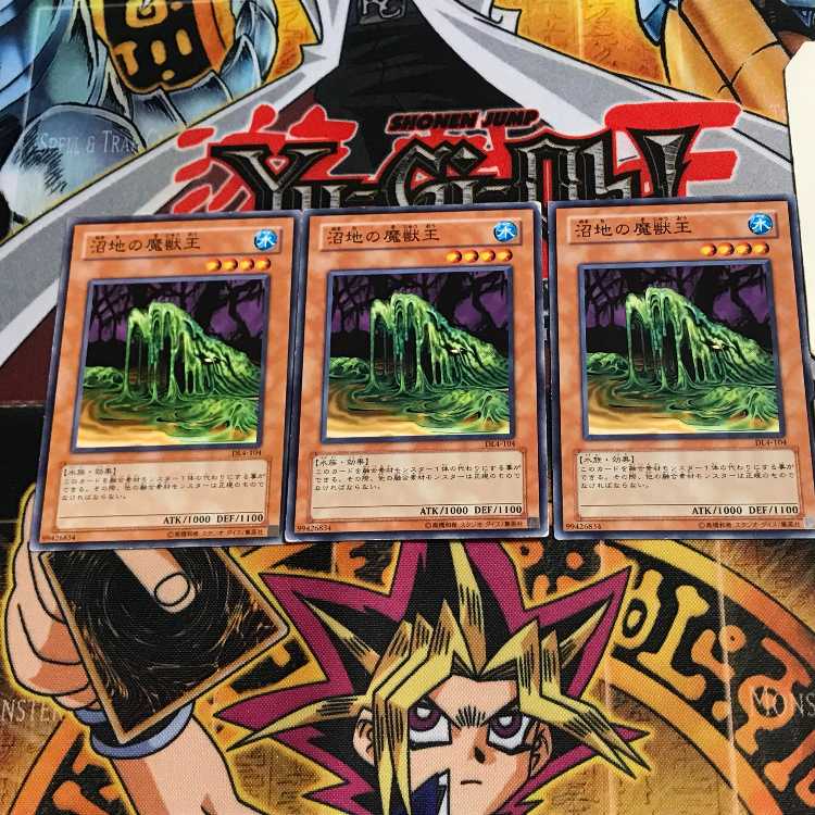 Beastking of the Swamps DL4 2 Normal, set of 3 Tera.