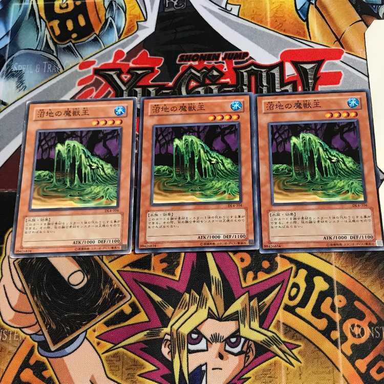 Beastking of the Swamps DL4 3 Normal Set of 3 Tera