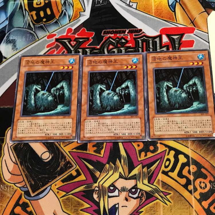 King of the Swamp 309 1 Normal, set of 3 Tera.