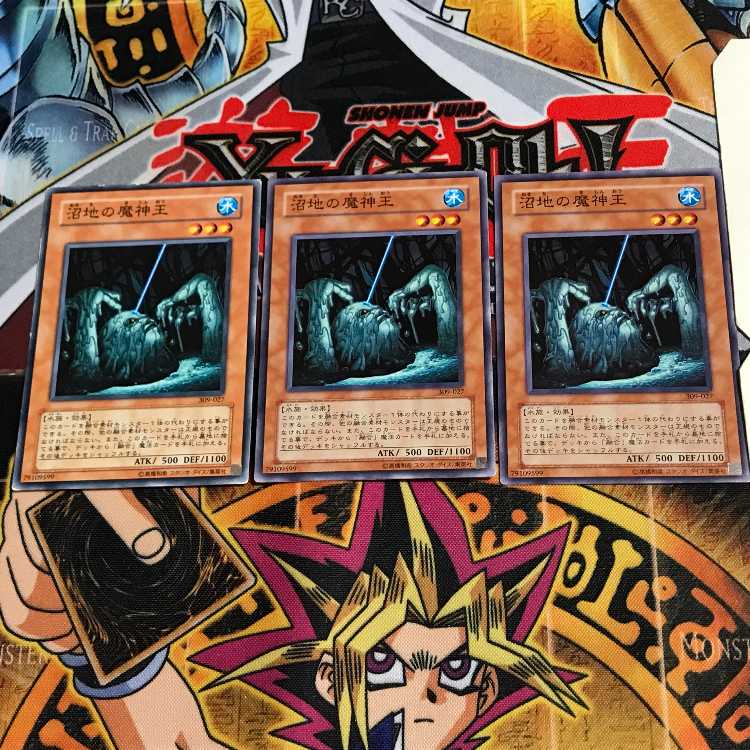 King of the Swamp 309 3 Normal, set of 3 Tera.