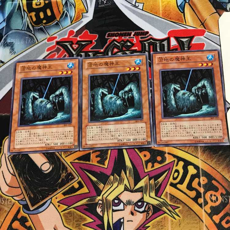 King of the Swamp 309 6 Normal, set of 3 Tera.