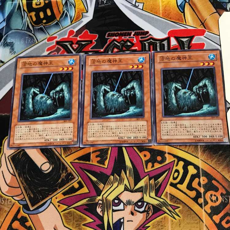 King of the Swamp 309 7 Normal, set of 3 Tera.