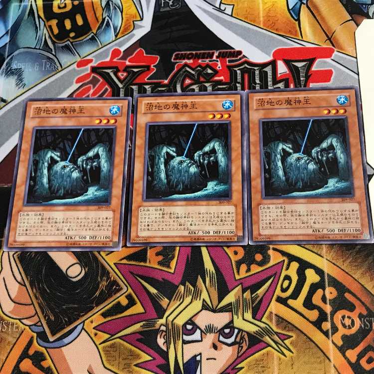 King of the Swamp 309 9 Normal, set of 3 Tera.