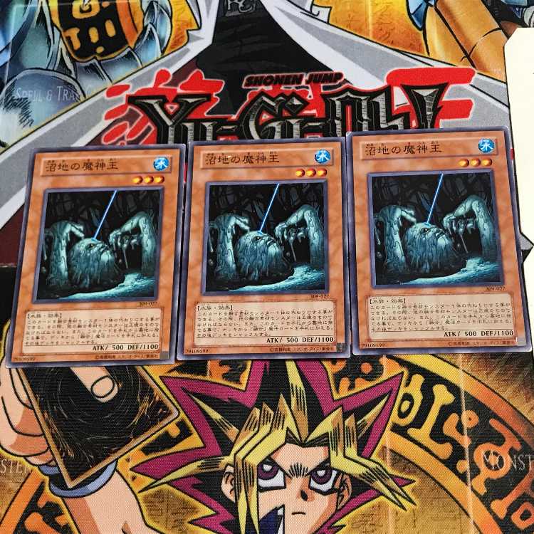 King of the Swamp 309 10 Normal, set of 3 Tera.