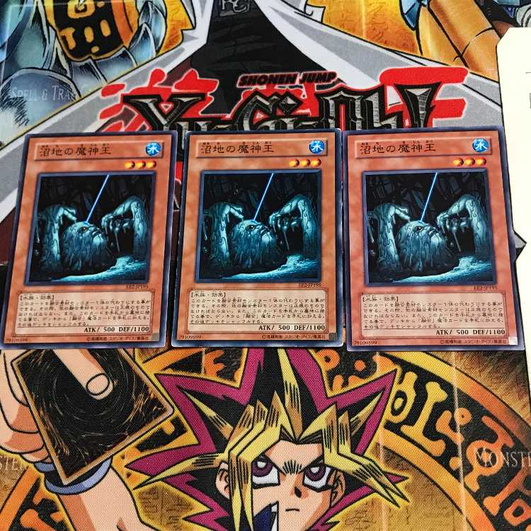 King of the Swamp EE2 4 Normal, set of 3 Tera.