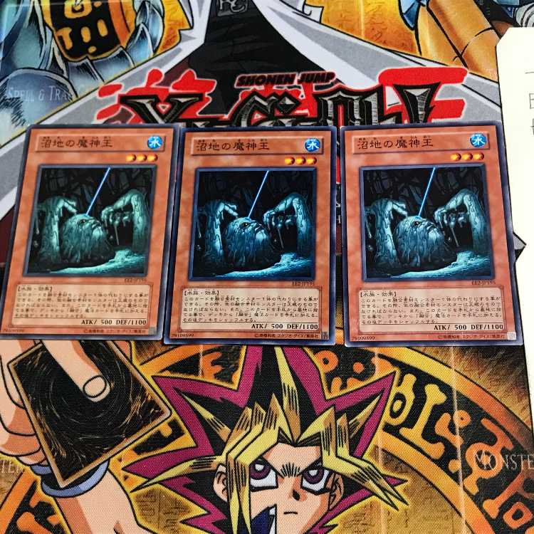 King of the Swamp EE2 7 Normal, set of 3 Tera.