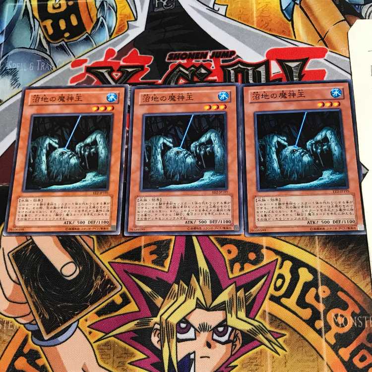 King of the Swamp EE2 9 Normal, set of 3 Tera.