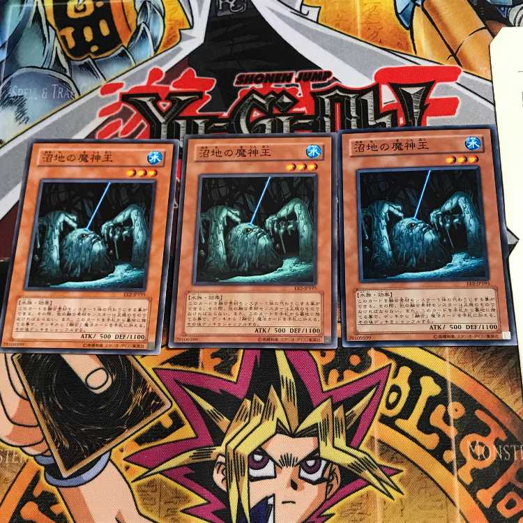 King of the Swamp EE2 10 Normal, set of 3 Tera.