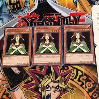 心眼の女神 BE02 2 ノーマル 3枚セット てら