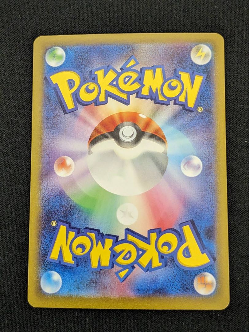 Charizardex SR 125/108