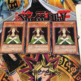 心眼の女神 BE2 4 ノーマル 3枚セット てら