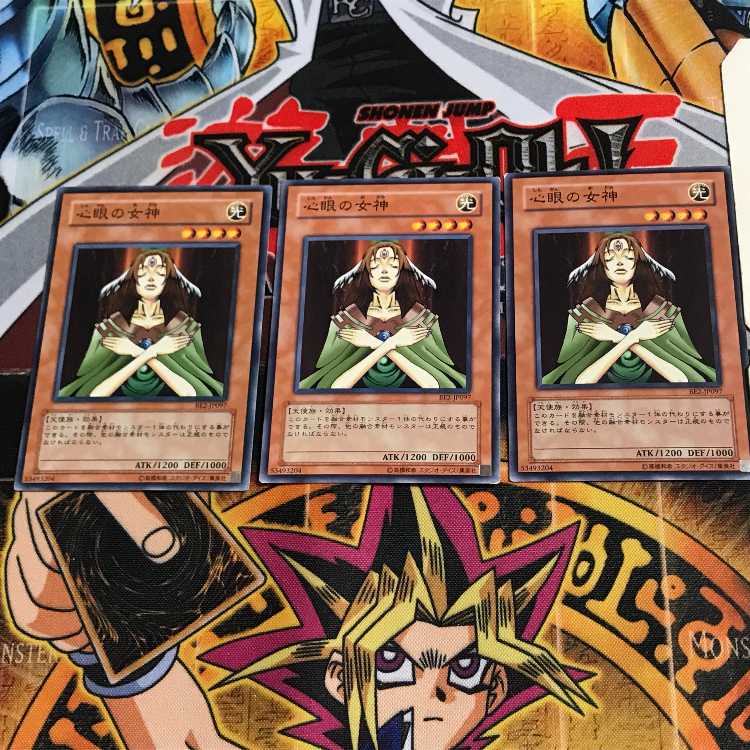 心眼の女神 BE2 8 ノーマル 3枚セット てら