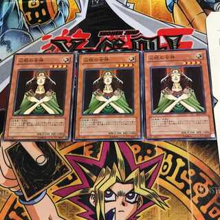 心眼の女神 BE2 9 ノーマル 3枚セット てら