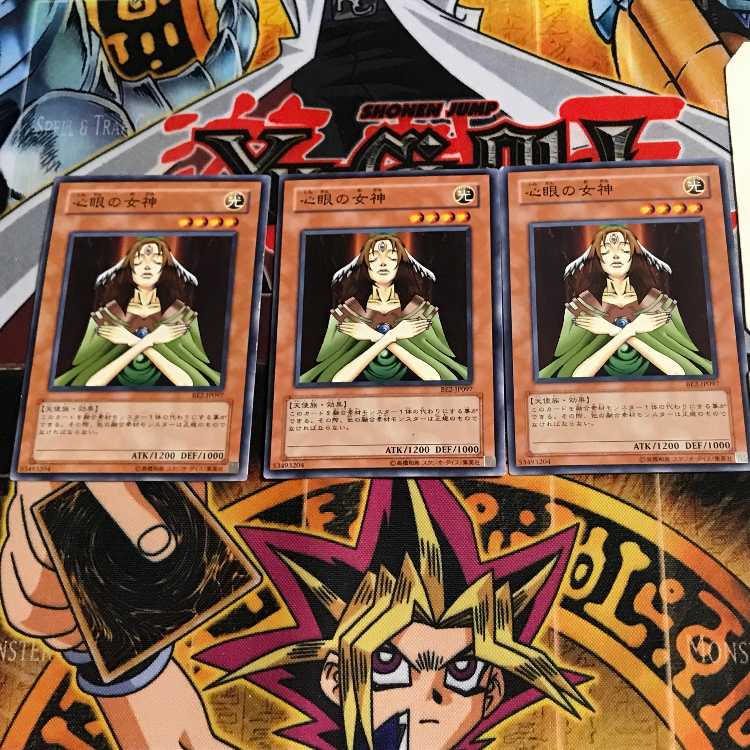 心眼の女神 BE2 10 ノーマル 3枚セット てら