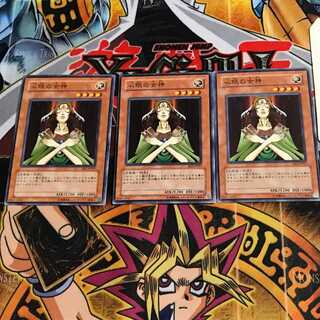 心眼の女神 BE2 10 ノーマル 3枚セット てら