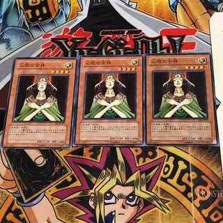 心眼の女神 BE2 11 ノーマル 3枚セット てら